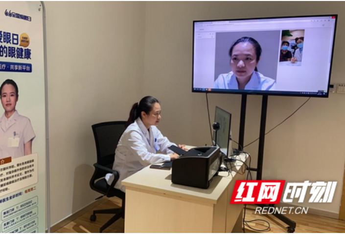 长沙爱尔眼科医院探索远程会诊平台开启智慧医疗新模式