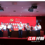 张家界：桑植县卫健系统表彰先进集体和个人