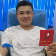 郴州苏仙区320名干部职工无偿献血128000毫升