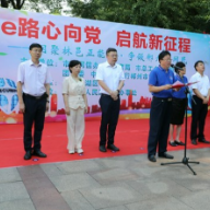 “郴州市爱心献血关爱基金”荣获郴州市十佳网络公益项目