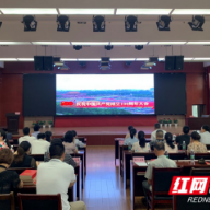 娄底市中医医院举行庆祝中国共产党成立100周年暨“两优一先”表彰大会