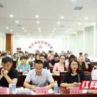 2021中国健康讲师大赛湖南总决赛暨中国青少年健康演讲科普大赛在长沙举行