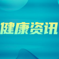 中国疫苗“入库”助力全球抗疫（专家解读）