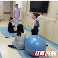 张家界：“孕”动起来“瑜”悦身心