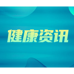 视说“德尔塔”｜正气存内 邪不可干！湖南中医附一专家教您学做正气抗疫操