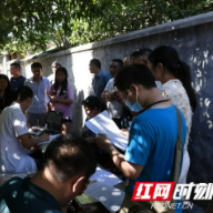 郴州市观山洞街道组织集体献血活动