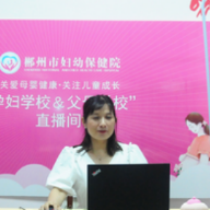 郴州市妇幼保健院开展“‘喂’爱坚持” 世界母乳喂养周宣传活动