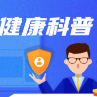 新型冠状病毒防控指南：特定场所防控指南