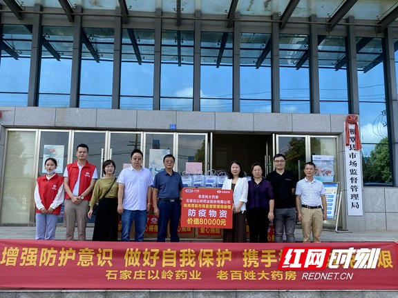 微信图片_20210818142539.wm.jpg