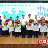 致敬医师节 刘明理慰问长沙一线医务人员