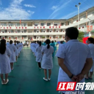 张家界：桑植县开展中国医师节慰问活动