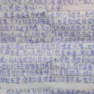 张家界：特殊的“缘分”温馨的“相聚”
