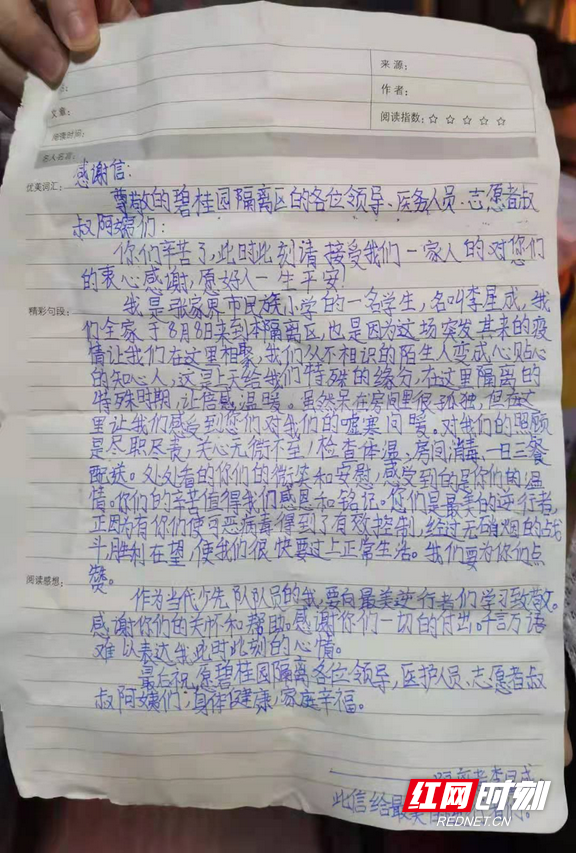 图片7.wm.png
