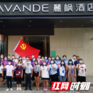 张家界：齐心协力勇战“疫”民营医院显担当