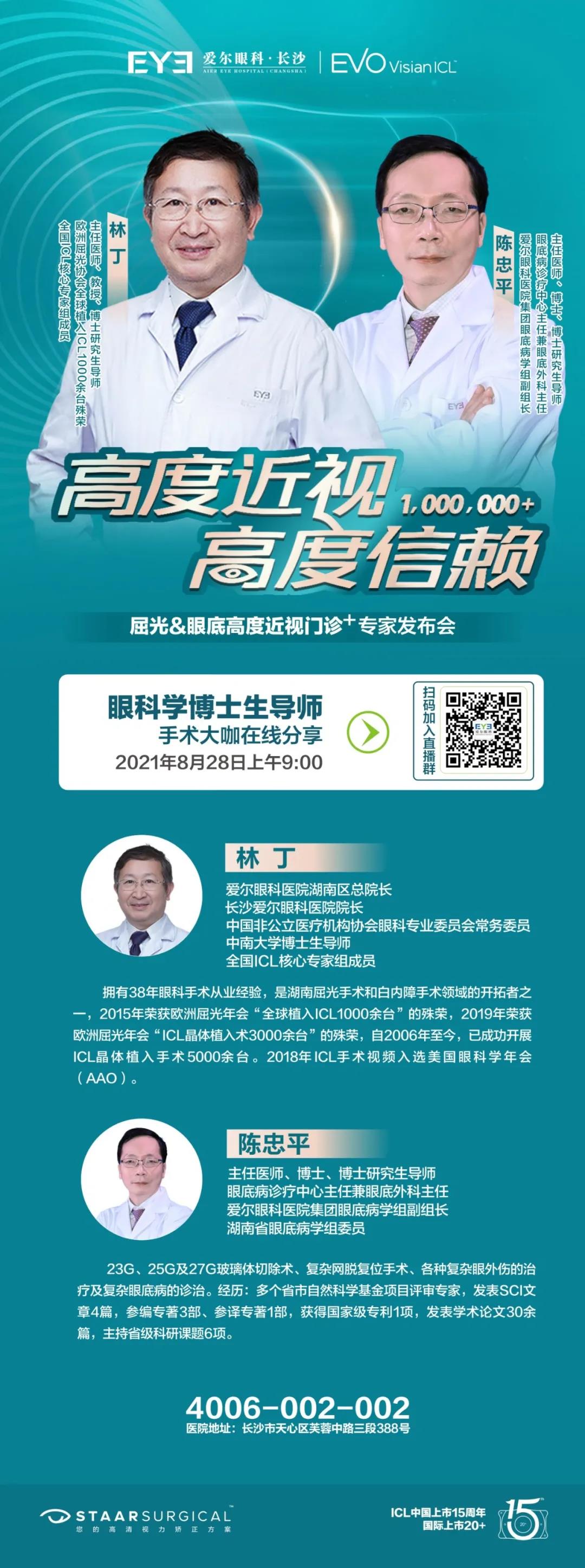 微信图片_20210826104320.jpg 微信图片_20210826104320.jpg