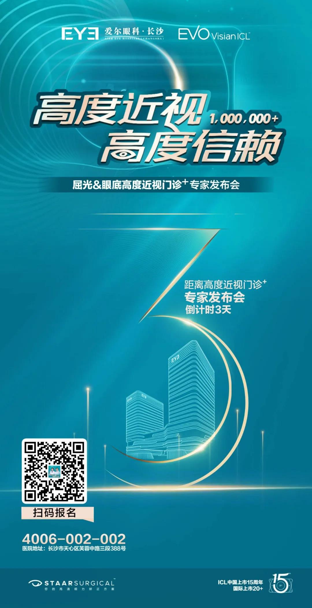 微信图片_20210826104326.jpg 微信图片_20210826104326.jpg