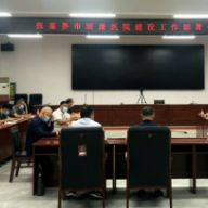 张家界市部署推进清廉医院建设工作