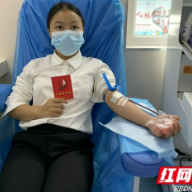 郴州：她用无偿献血纪念18岁生日