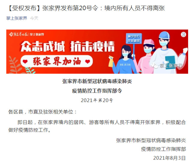 微信图片_20210803140522.jpg