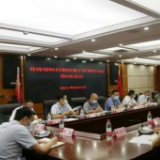 张家界：桑植县召开疫情防控指挥部工作领导小组会议