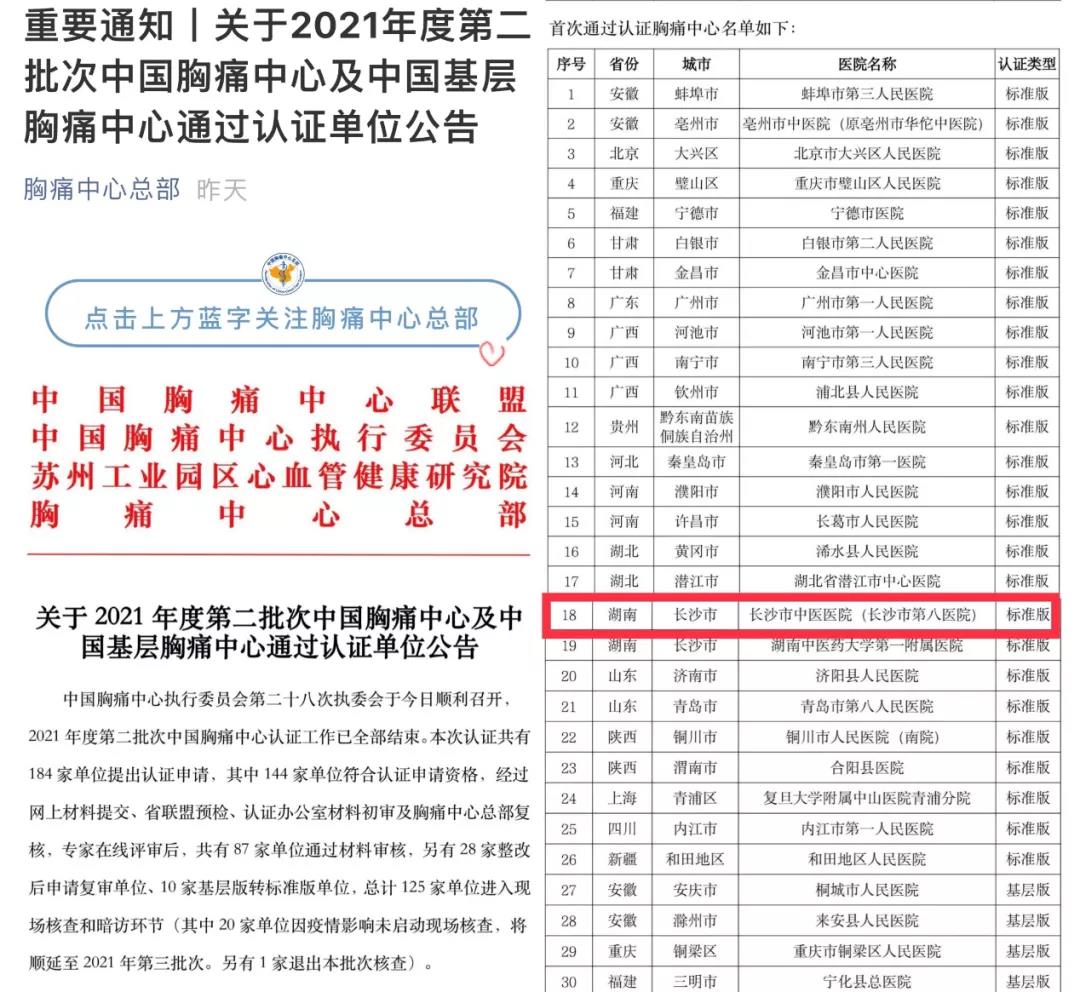 微信图片_20210901090215.jpg