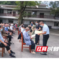 张家界市开展养老机构护老宣传活动