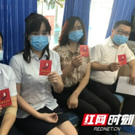 农银人寿股份有限公司郴州中心支公司组织开展无偿献血活动
