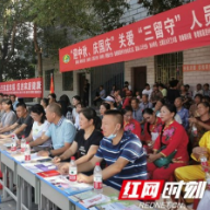 郴州：北湖区计生协开展“迎中秋•庆国庆”联谊慰问活动