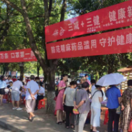 郴州：临武县启动2021年全民健康生活方式宣传月活动
