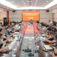 郴州：解放思想 铆定目标 干出卫生健康事业新未来