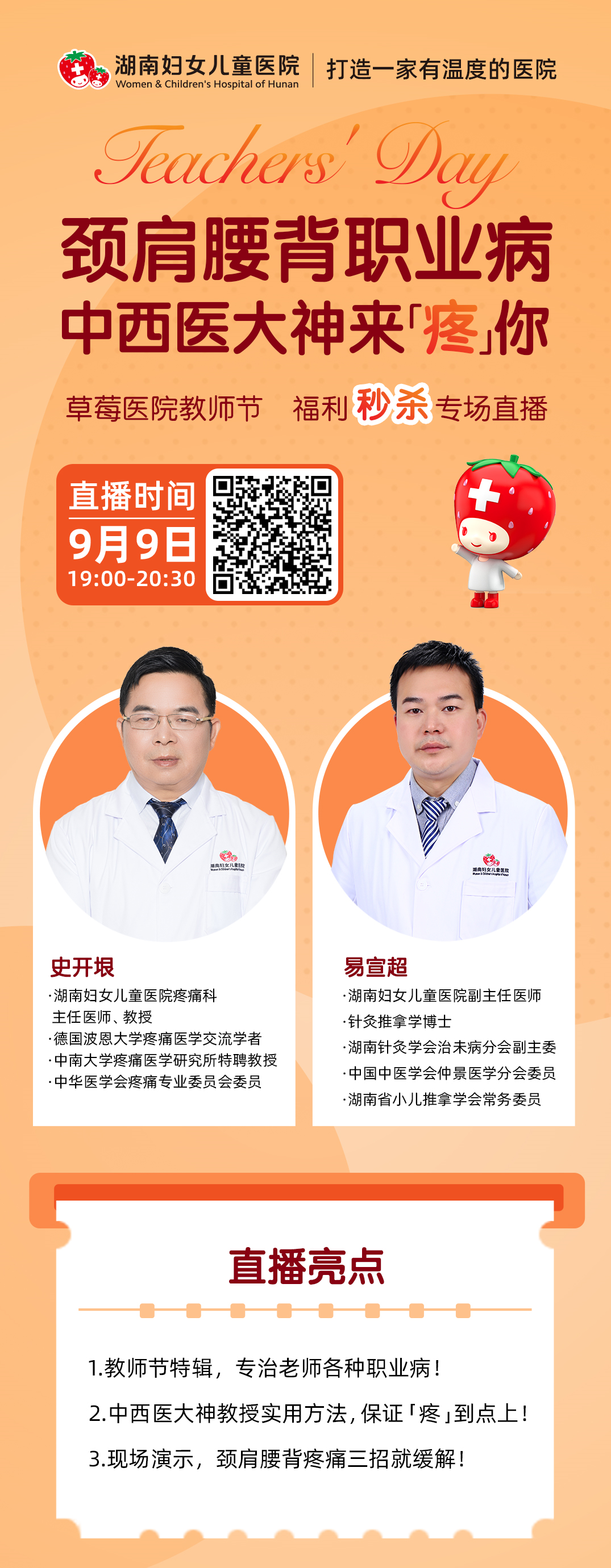 微信图片_20210909094331.png