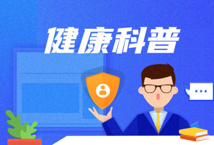 秋季户外活动多 专家提醒需警惕恙虫病