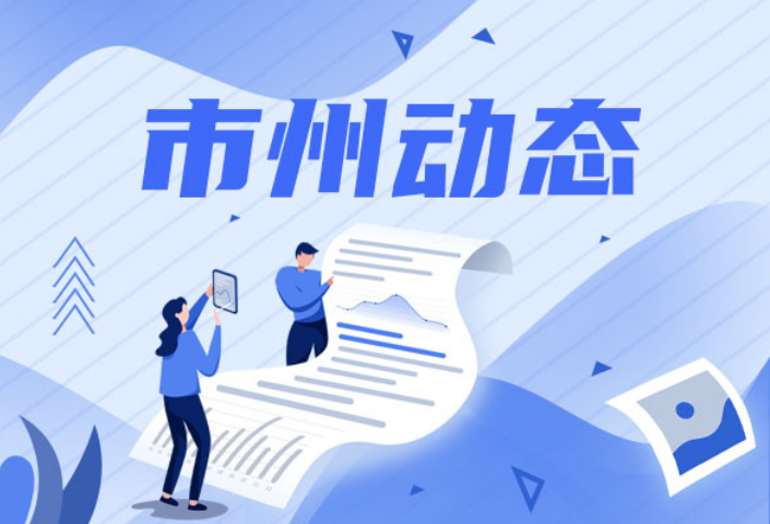 张家界:优质服务暖人心 患者家属感恩送锦旗