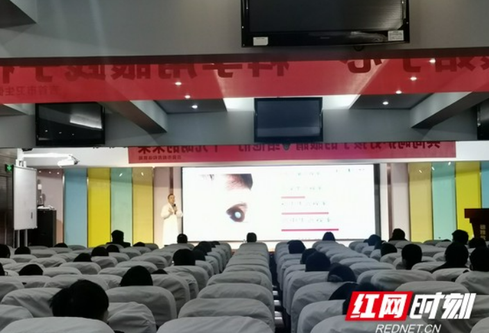 吉首创建湖南省近视防控试点市 “5P近视防控模式”宣讲活动举行