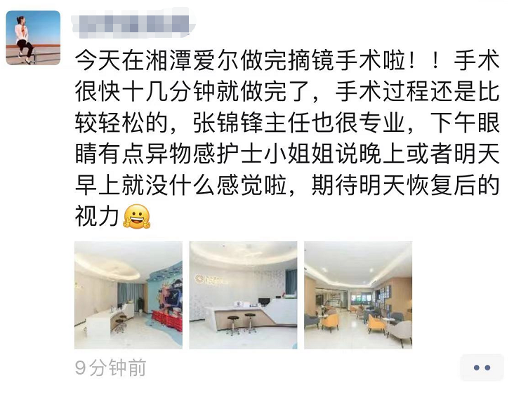 微信图片_20220112083913.png