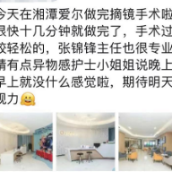 “20岁生日送点不一样的礼物”父母为女儿解锁视觉新体验