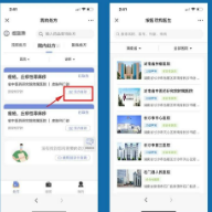 足不出户查处方!湖南省居民健康卡“处方服务”让复诊购药更便捷!