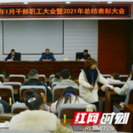 张家界市中心血站安排部署2022年工作任务