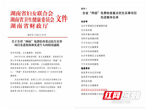 图片1.wm.png 图片1.wm.png