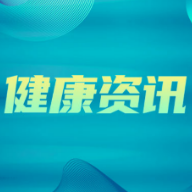 细胞疗法或让脊柱裂胎儿恢复正常