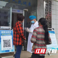 织密筑牢安全网 张家界永定区基层医疗卫生机构疫情防控提档升级