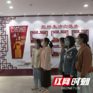 润“廉”细无声 张家界市永定区卫健局“廉政文化墙”打造机关文化新亮点