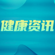 警惕“沉默杀手” 保护好我们的肺