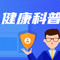 长沙疾控呼吁：这些人无需做核酸