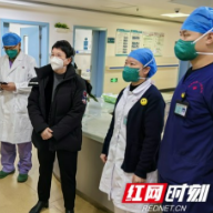 郴州市卫健委开展老年人感染新冠肺炎救治“绿色通道”调研