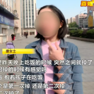 “权威机构”一万多做牙贴面一月掉两次 负责人：“不方便”提供诊疗资质