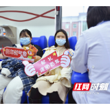 保障临床用血需求 湖南省儿童医院开展应急献血活动