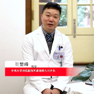 视频科普｜湘雅医院贺楚峰：非综合征性耳聋的治疗