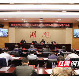 “打包”付费减轻患者负担 湖南全面推进DRG/DIP医保支付方式改革