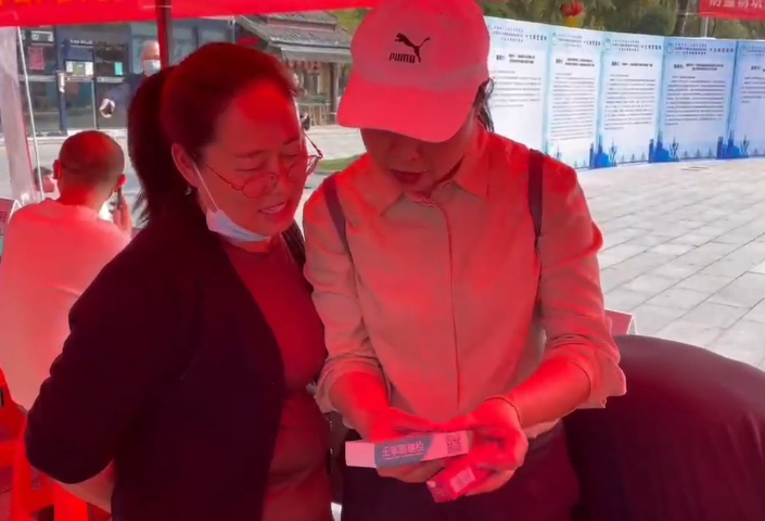 张家界市卫生健康委积极参加“3·15国际消费者权益日”活动